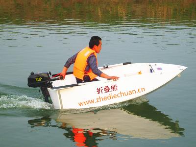 jm折叠船